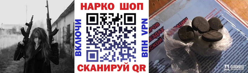 Сколько стоит Осташков Cocaine Конопля МЕФ Codein ГАШ