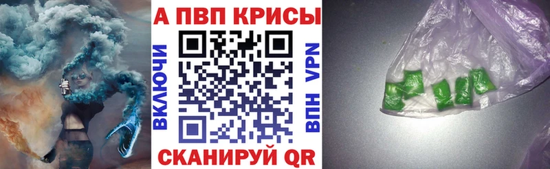 Alpha-PVP СК КРИС  Осташков 