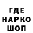 Кодеиновый сироп Lean напиток Lean (лин) Gajowy Marucha