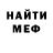 Метадон мёд Paul Napoli