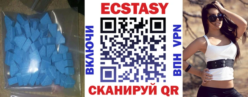 мега tor  Осташков  ЭКСТАЗИ mix 
