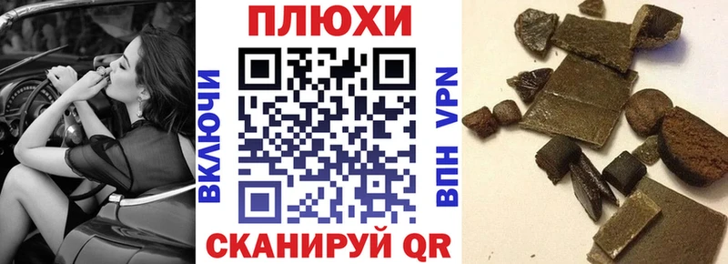 продажа наркотиков  ОМГ ОМГ сайт  Гашиш хэш  Осташков 
