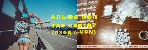 MDMA Осташков