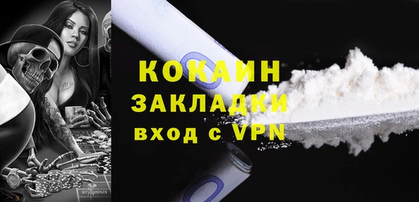 мефедрон мука Остров