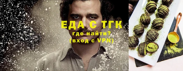 MDMA Осташков