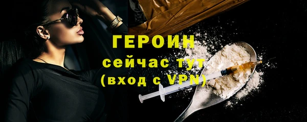 MDMA Осташков