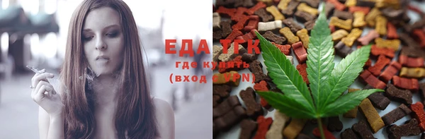 MDMA Осташков