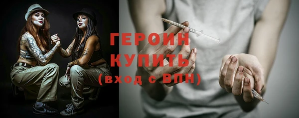 MDMA Осташков