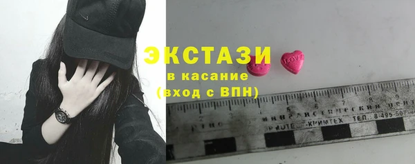 mix Осинники