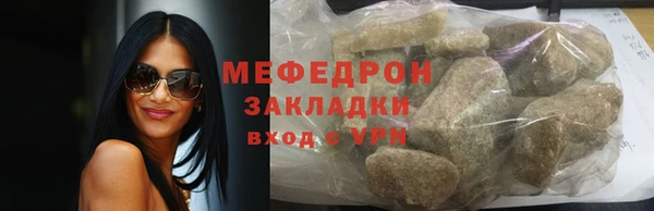 мефедрон мука Остров