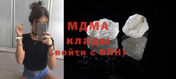 мефедрон мука Остров