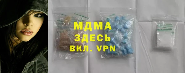 мефедрон мука Остров