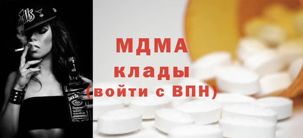 MDMA Осташков