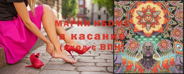 MDMA Осташков