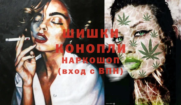 MDMA Осташков