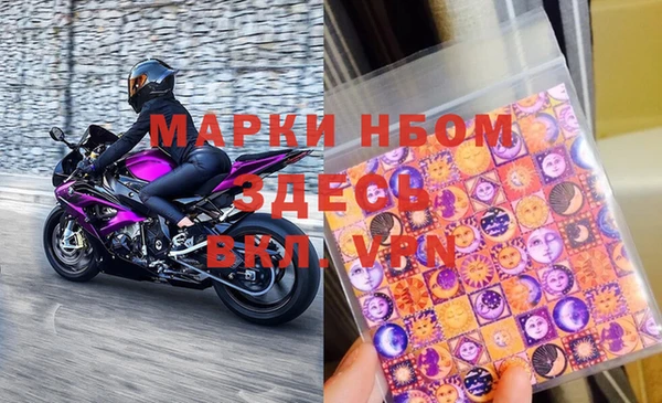 мефедрон мука Остров