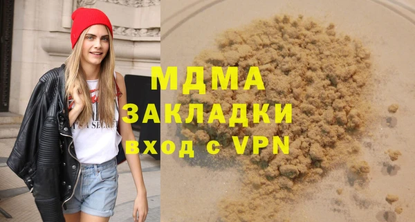 MDMA Осташков