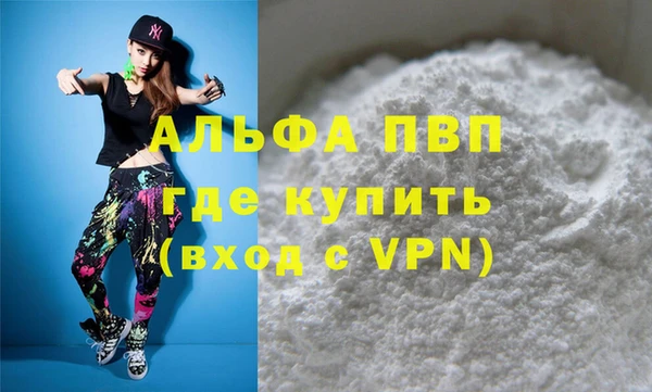 стафф Нязепетровск