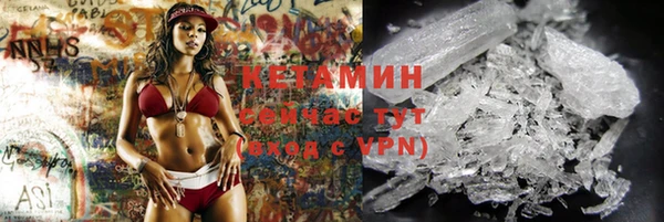 MDMA Осташков