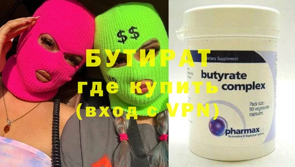 mix Осинники