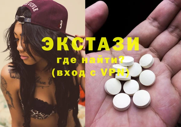 MDMA Осташков