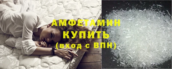 MDMA Осташков