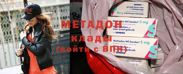 мефедрон мука Остров