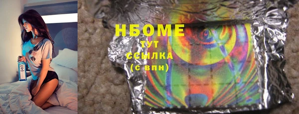 мефедрон мука Остров