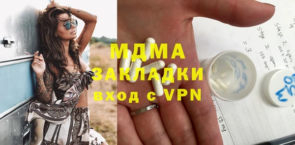 mix Осинники
