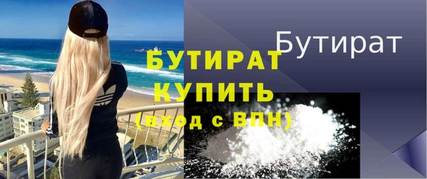 mix Осинники