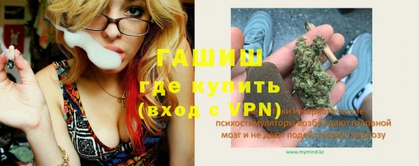 мефедрон мука Остров