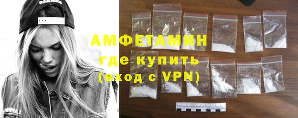 стафф Нязепетровск