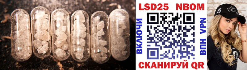 где купить наркоту  Осташков  LSD-25 экстази кислота 