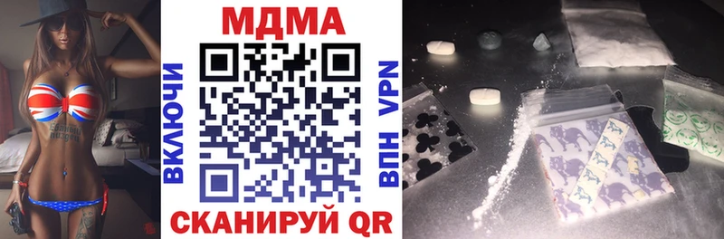 MDMA Molly  Осташков 
