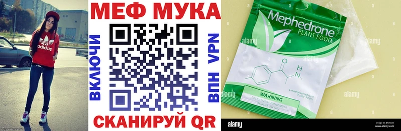 kraken рабочий сайт  Осташков  Мефедрон VHQ 