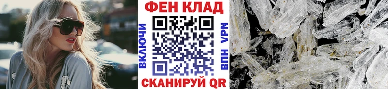 цена наркотик  Осташков  МЕТАМФЕТАМИН пудра 