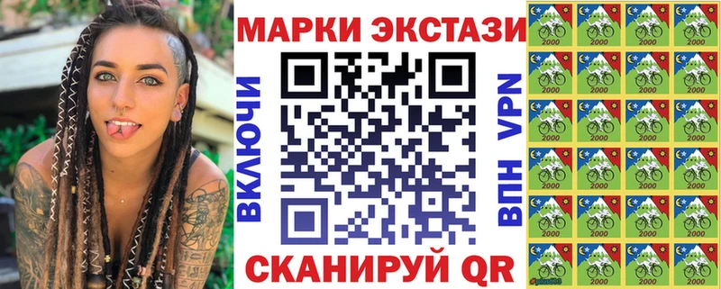 Марки NBOMe 1,5мг  Осташков 