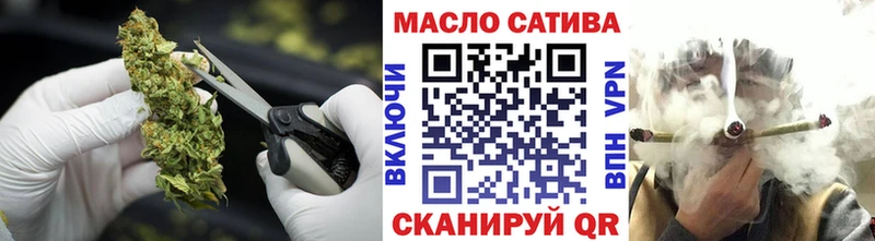 купить  сайты  Осташков  Дистиллят ТГК Wax 
